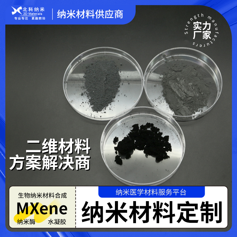 HKUST-1��CuBTC��